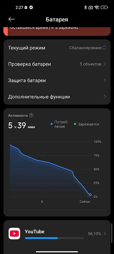 чоор фото: Xiaomi, Mi 11 Lite, Колдонулган, 128 ГБ, түсү - Боз, 2 SIM — 10
