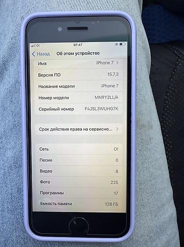 Уюлдук телефондор жана аксессуарлар: IPhone 7, Колдонулган, 128 ГБ, Кара, 100 % — 4