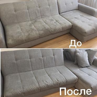 ремонт мебели бишкек: Химчистка мебели, | Мягкая мебель — 7