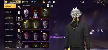 Другая бижутерия: Продам олд аккаунт Free Fire 🔥 📌 Уровень: 71 🎮 Ранг: Грандмастер 💎 — 9