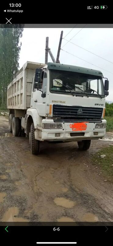 шины бу бишкек оптом: Жүк ташуучу унаа, Howo, Стандарт, Колдонулган
