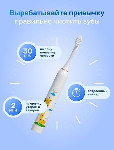 Другие товары для детей: Очень важно с раннего детства научить ребенка соблюдать гигиену — 7