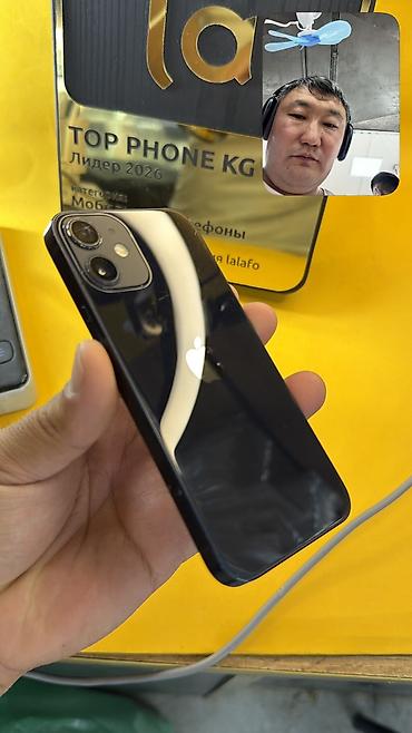 Apple iPhone: IPhone 12 mini, Б/у, 64 ГБ, 85 % — 8