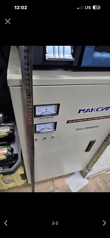 Стабилизатор напряжения, Однофазные