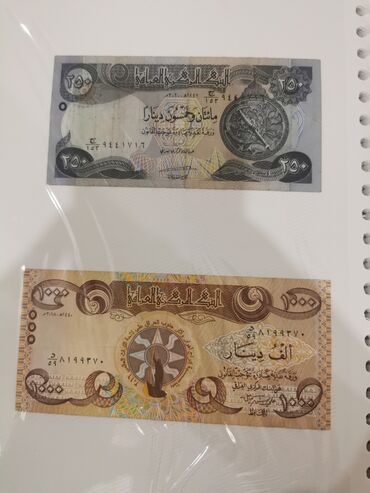 Əskinaslar: Xarici pul nişanları kolleksiyası – müxtəlif ölkələrdən banknotlar — 15