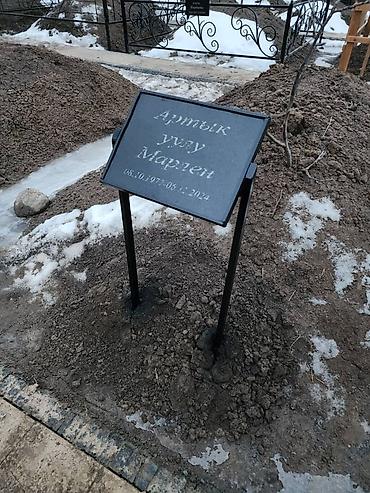 дерево 210: Изготовление памятников, Изготовление оградок, Изготовление крестов | Гранит, Металл, Мрамор | Оформление — 3