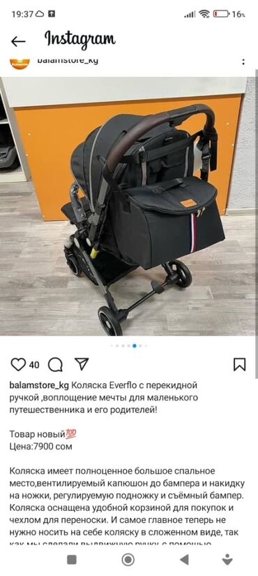 электромотор для велосипеда: Коляска, цвет - Черный, Новый