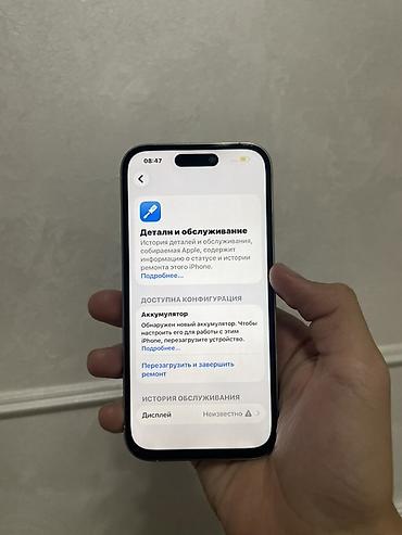Apple iPhone: Айфон 14 про 256🧠 Акб 100%🔋 Фейс айди✅ Трутон✅ Все функции работают — 7