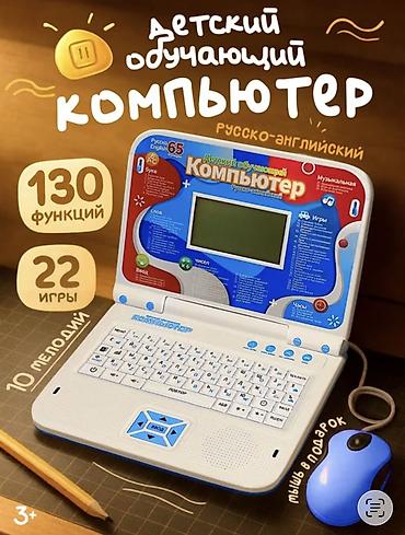 barter evler: 💻Uşaqlar üçün öyrədici mini Kompuyter. 👍130 Funksiyadan ibarətdi. ✔️20 — 2