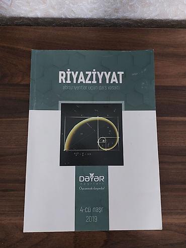 Книги и журналы: Riyaziyyat kitabı.Dəyər nəşriyyatı Riyaziyyat abituriyentlər üçün dərs — 2