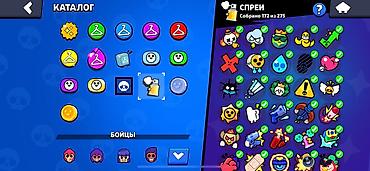 Интернет реклама: Мобильные приложения, SEO, ASO — 15