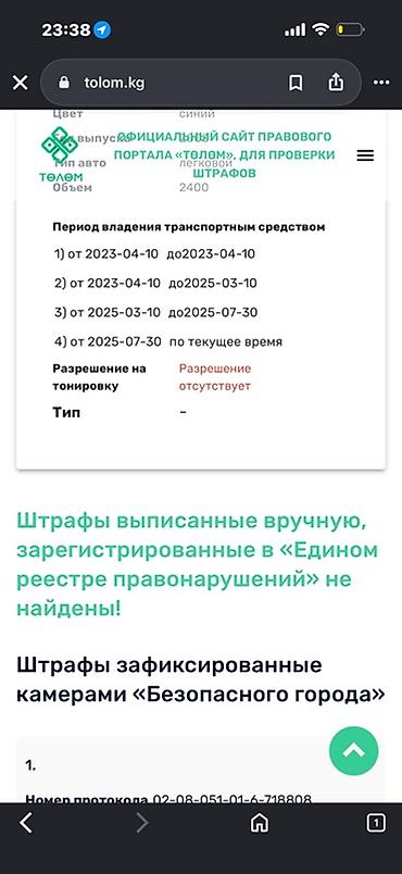 капот на сапог: Фара передняя в сборе для Toyota Corolla - Тип оптики: проекционная — 3