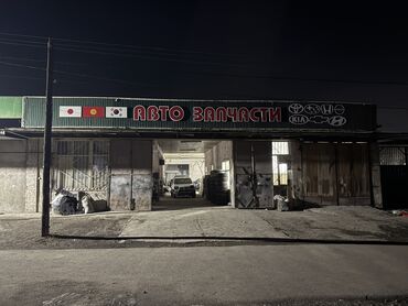 Изготовление рекламных конструкций: | Вывески, Лайтбоксы, Таблички, | Монтаж, Демонтаж, Разработка дизайна — 16