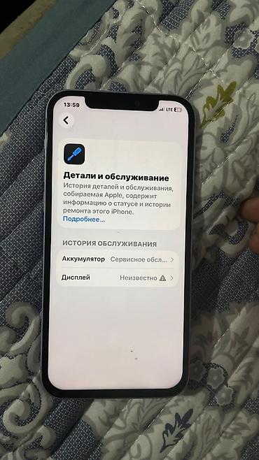 Apple iPhone: IPhone 12 — 8