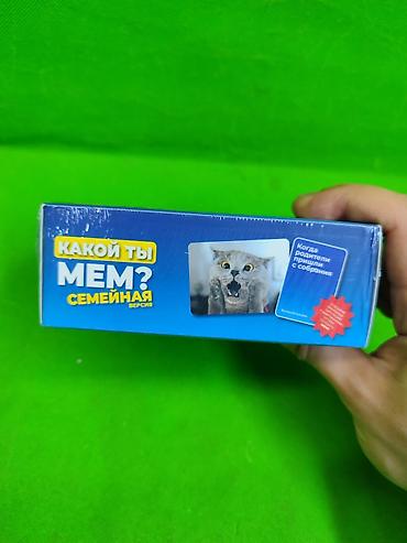 игру: Какой ты мем? Игра на настольная✨ Комплектация товара: 100 карточек с — 3