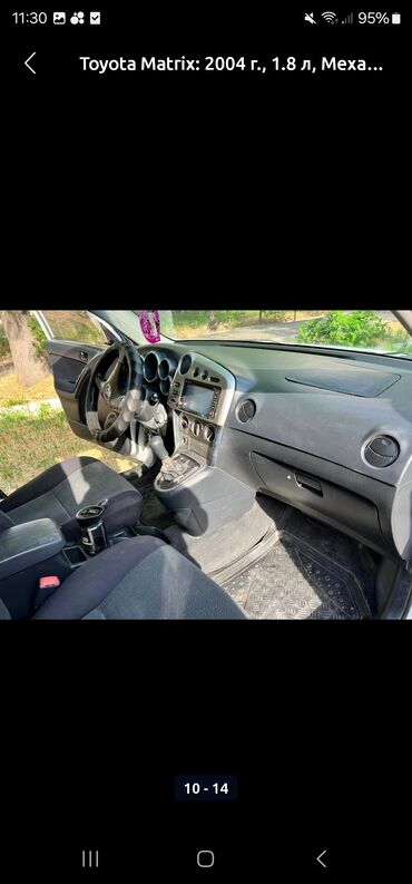 фит климат контроль: Toyota Matrix: 2004 г., 1.8 л, Механика, Бензин, Хэтчбэк