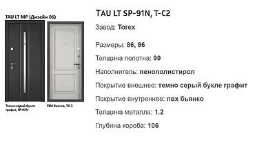 Межкомнатные двери: Мы находимся по адресу: Рынок БАТКЕН БАЗАР; Ряд Б Конт 50-52; Тел — 4