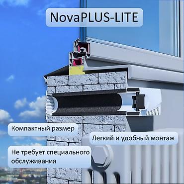 вытяжка очок: Приточный клапан — это устройство, предназначенное для обеспечения — 1