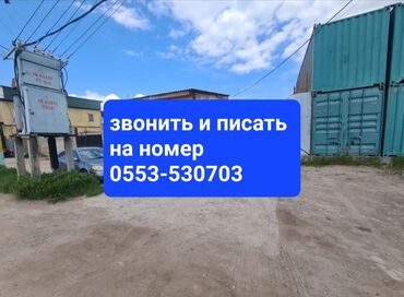 требуется зав склад: Продается помещение по трассе, первая линия район Аламединского рынка