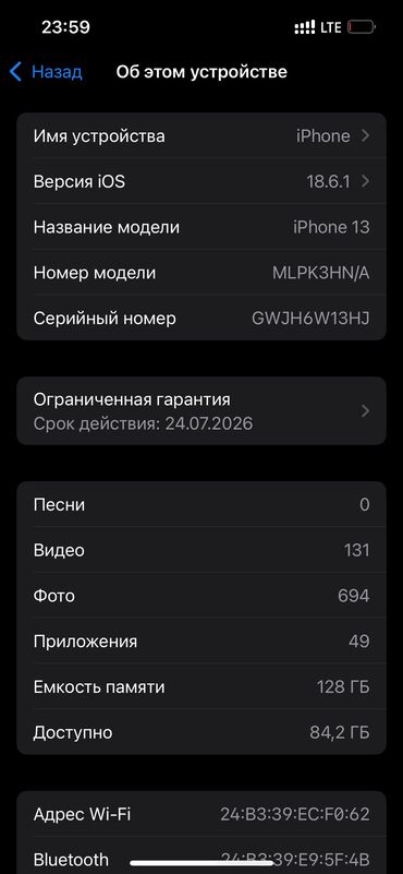 ноутбук asus бишкек: IPhone 13, Новый, 128 ГБ, Pacific Blue, Зарядное устройство, Защитное стекло, Чехол, 100 %