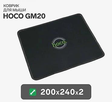 мусо 2 9: Коврик для мыши "HОСО" GM20 - Размер: 200 × 240 × 2 мм - — 1