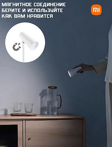 лампу: Настольная лампа Xiaomi (MJTD05YL) 40 часов — 3