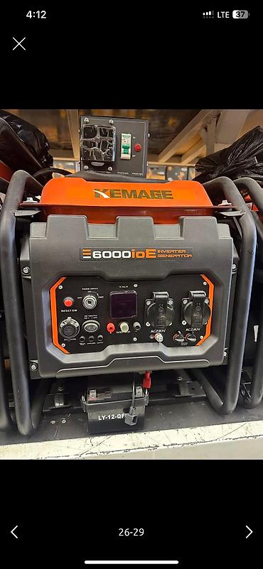 Генераторы: Генератор без звучные Инверторный KEMAGE, ROLF, DMAX, СМЕРЧ, ГЕРОЙ — 26