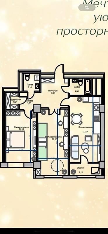 Квартиры: 3 комнаты, 90 м², 11 мкр Элитка, 7 этаж, ПСО (под самоотделку) — 2