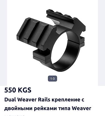 Другое для охоты и рыбалки: Охотничий мини красный точечный лазерный прицел для пистолета — 22