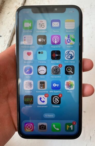 чехол на редми 10 с: IPhone X, 64 ГБ, Күмүш, Куту