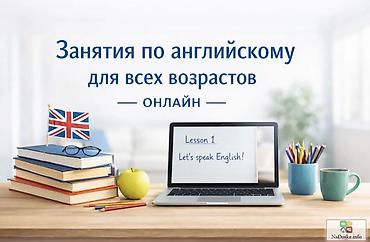 Окутуу, курстар: Меня зовут Буусара, я преподаватель по английскому с опытом 7 лет. Я — 1