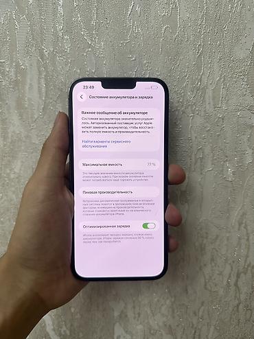 iphone e: IPhone 13 Pro Max, Б/у, 512 ГБ, Зеленый, 77 % — 9