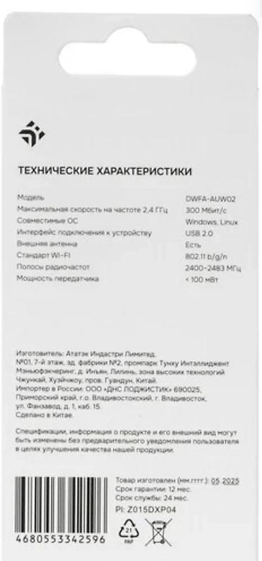 ddr4 ecc: Компьютер, Для работы, учебы, Б/у, Intel Core i3 — 7