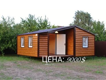 как быстро продать дом в бишкеке: Времянка, 30 м², 2 комнаты, Собственник, Косметический ремонт