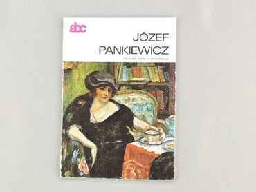 Книга, жанр - Нон-фікшн, стан - Дуже гарний