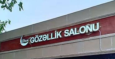 isiq generator: Məhsul: “Aydan Gözəllik Salonu” üçün hazır reklam lövhəsi (ikinci əl) — 1