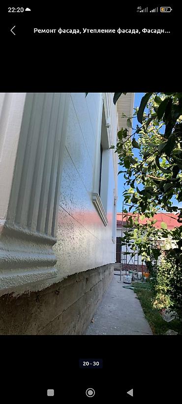 Жидкий травертин: Обделканын баардык турун жана Травертин.Утепление.Текстура.Декор — 11