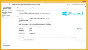 Masaüstü kompüterlər və iş stansiyaları: MSİ H81M-P33 ------ 70 azn İ7 4790 ----- 90 azn 16Gb Ram Kingston — 12
