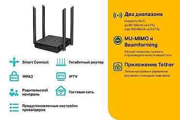 Модемы и сетевое оборудование: Гигабитный вайфай роутер для кабельного Интернета до 1024 Мбит/с или 1 — 2