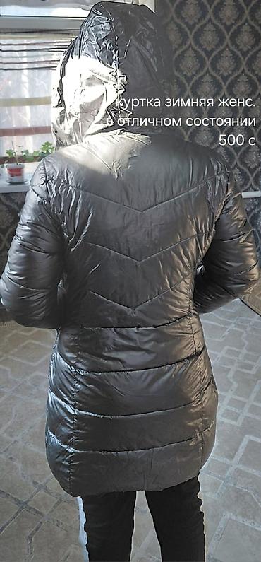 Другая женская одежда: Разгрузка гардероба at lalafo.kg — 12 Другая женская одежда: Разгрузка гардероба — 12