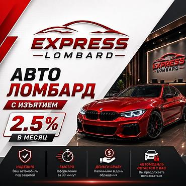 бюро находок документы: Автоломбард | Займ — 1