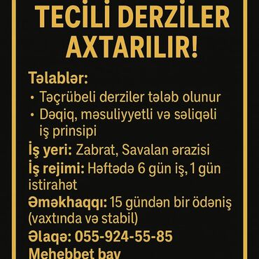 Mühafizə, təhlükəsizlik: Dərzi tələb olunur, 3-5 illik təcrübə, 6/1, Aylıq ödəniş