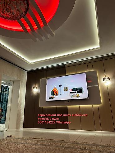 Ремонт под ключ: Ремонт под ключ | Квартиры Больше 6 лет опыта — 2