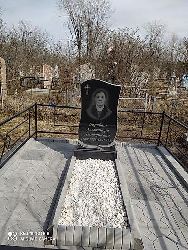 Ритуальные услуги: Уход за могилами, Чистка могил, Изготовление крестов | Габбро, Гранит, Металл | Оформление — 25