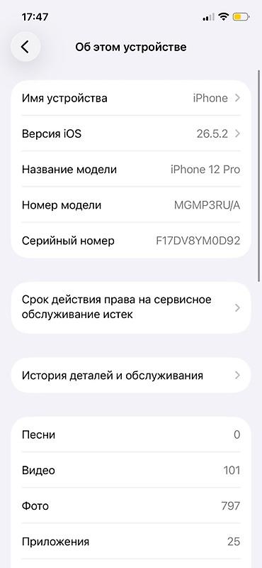 Уюлдук телефондор жана аксессуарлар: Обмен рассматриваю с доплатой в обе стороны, причина продажи нужны — 8
