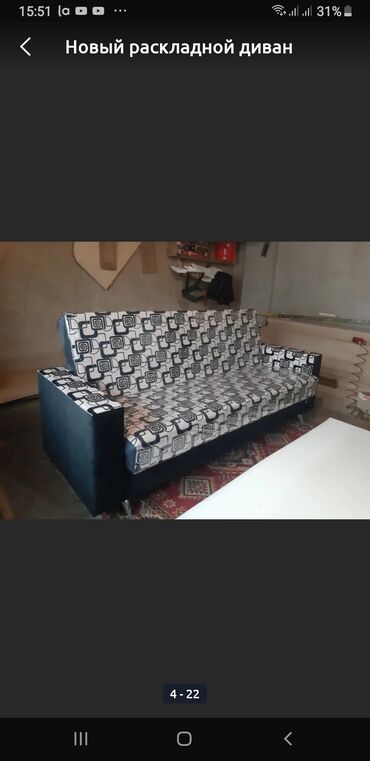 Угловые диваны: Диван ! Диван! Жаны дивандар. Качествосу жакшы. Ортомчусуз цехтен — 14