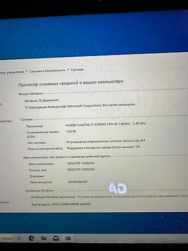 xbox one s: Срочно Продаю Игровой ноутбук! Для дизайна и графических работ (4к — 6