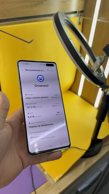 Samsung: Samsung Galaxy S10 5G, Б/у, 256 ГБ — 9