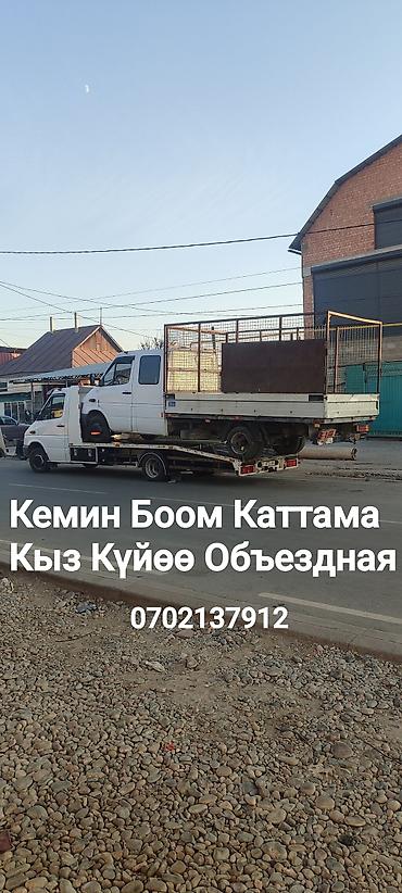 smart open: С лебедкой — 1