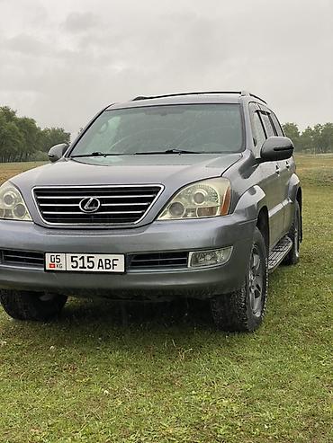 Унаа сатуу: Lexus GX: 2004 г., 4.7 л, Автомат, Газ, Жол тандабас — 3